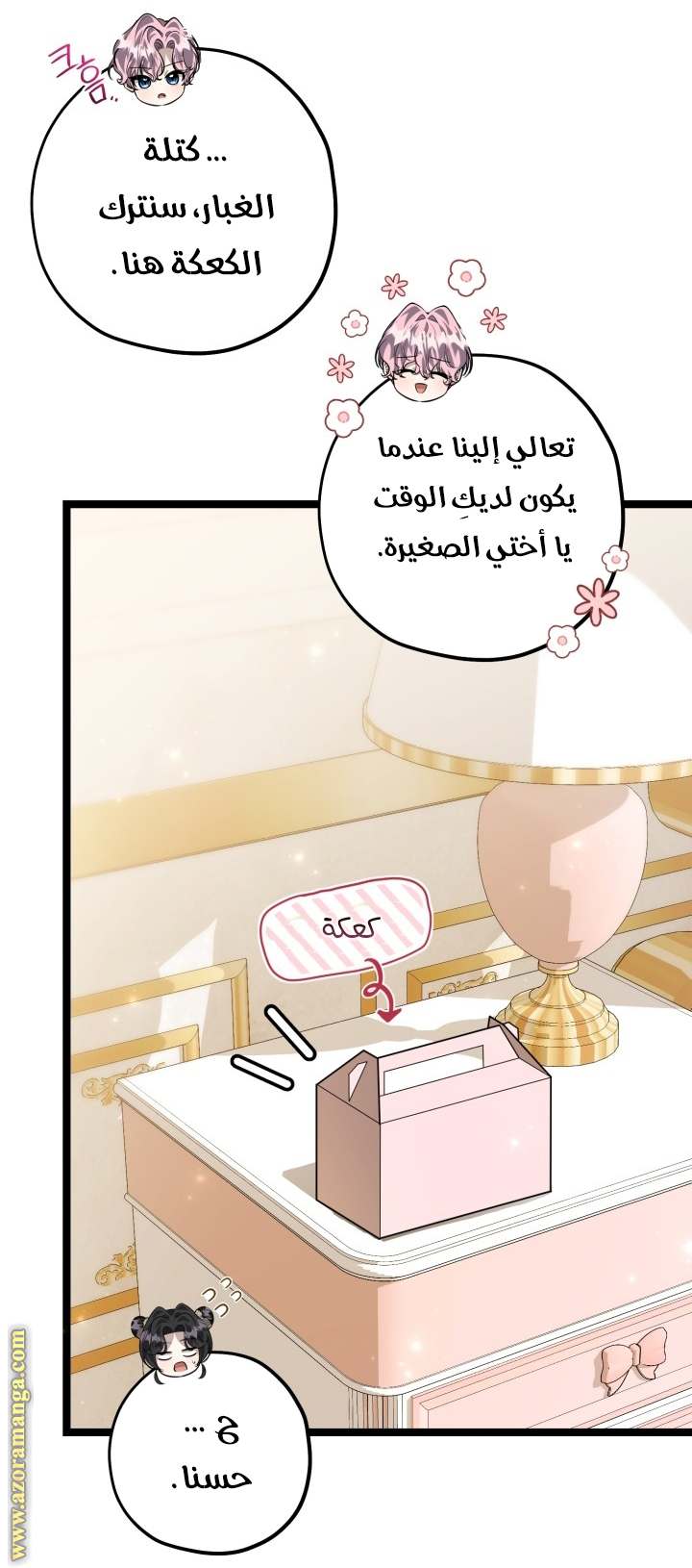 الصفحة 13
