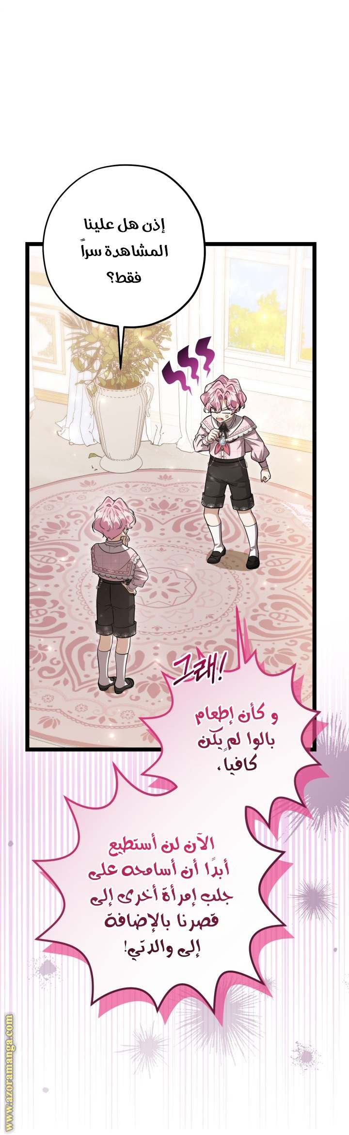 الصفحة 18