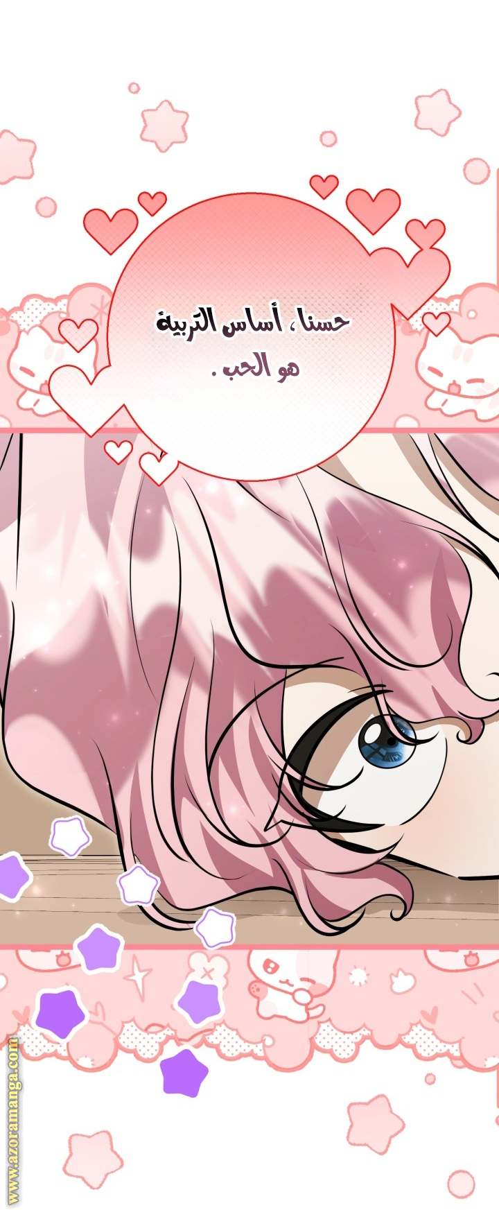 الصفحة 25
