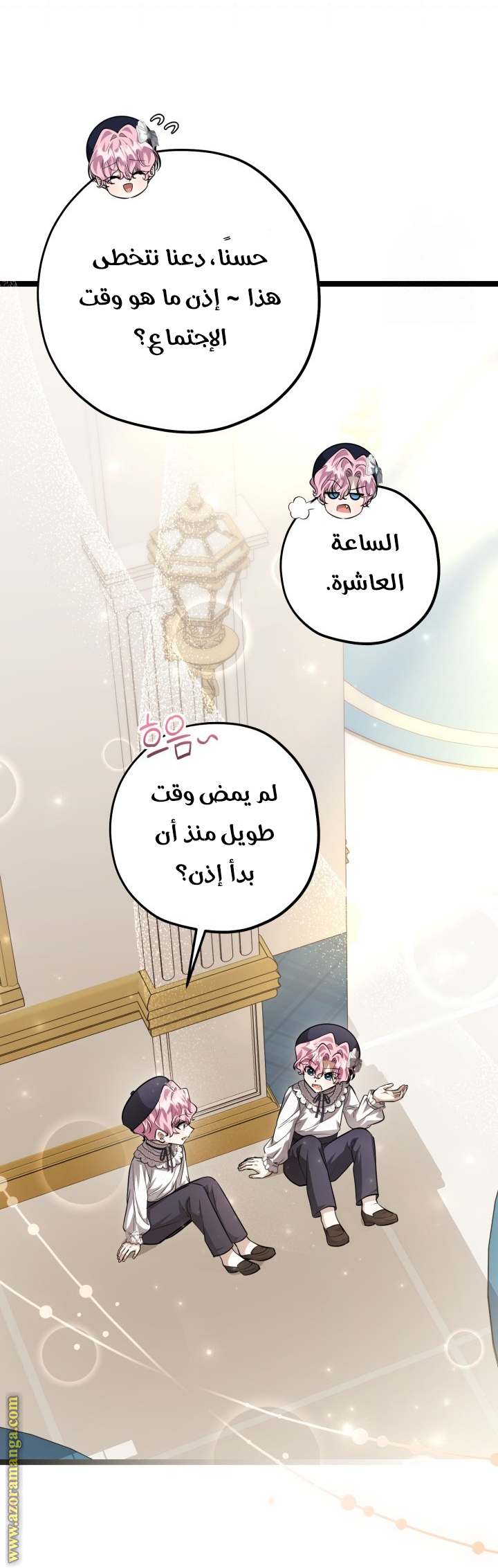 الصفحة 4