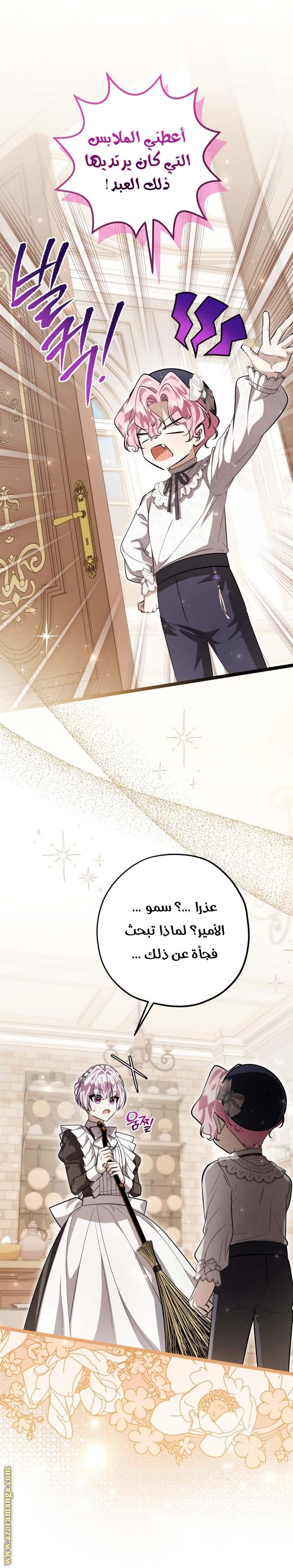 الصفحة 15