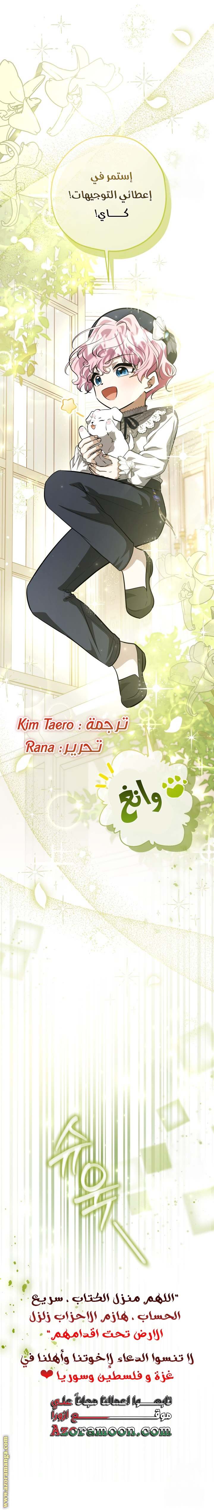 الصفحة 24