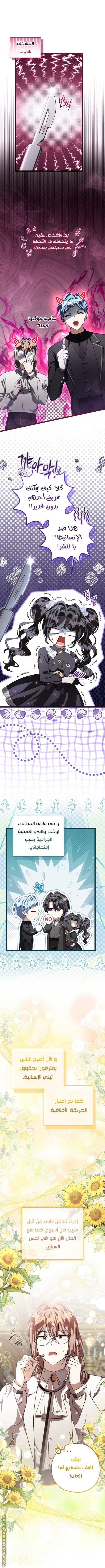 الصفحة 10