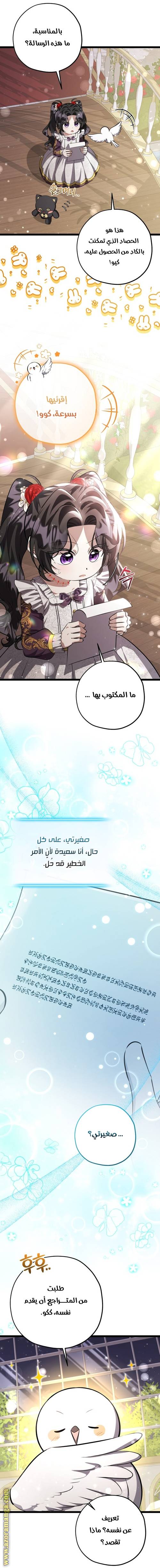 الصفحة 22
