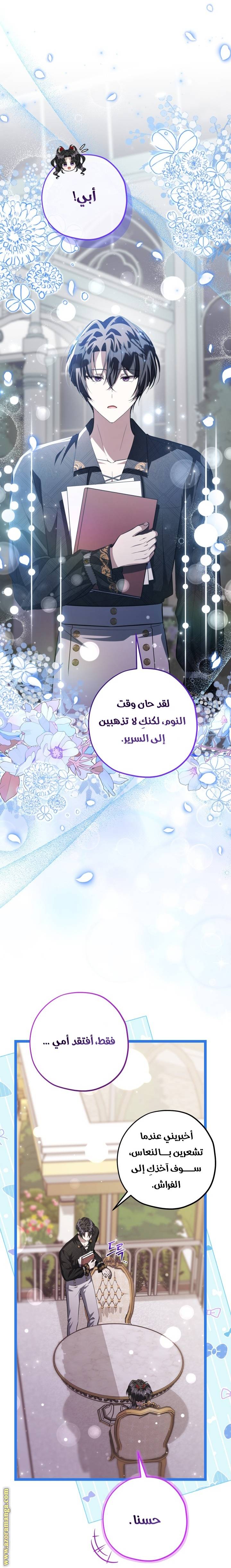 الصفحة 3