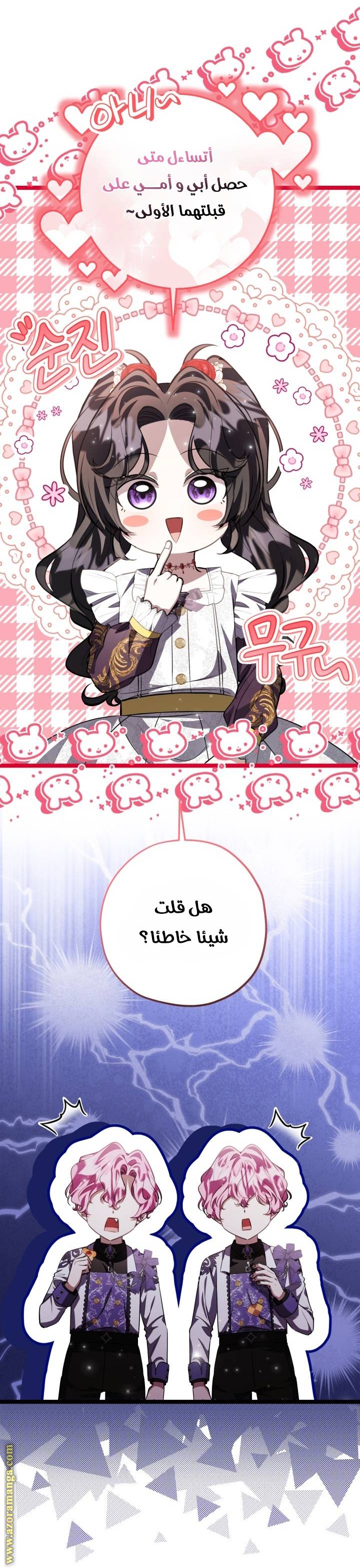 الصفحة 16