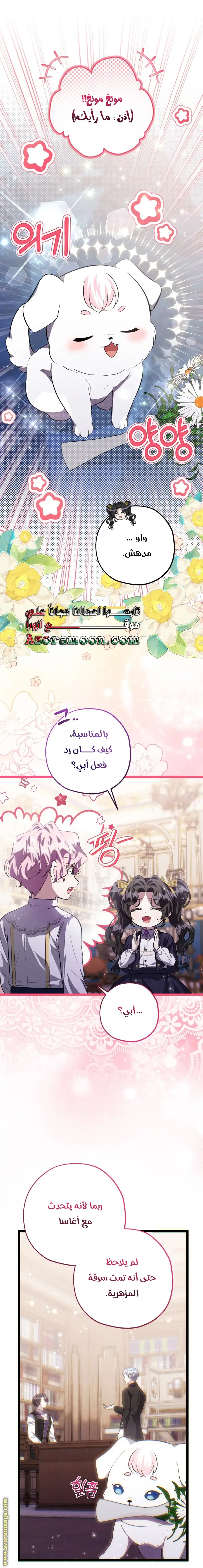 الصفحة 10