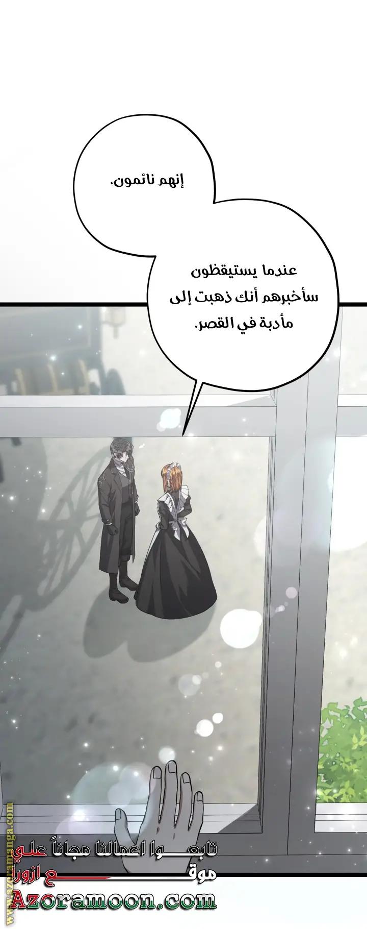 الصفحة 22