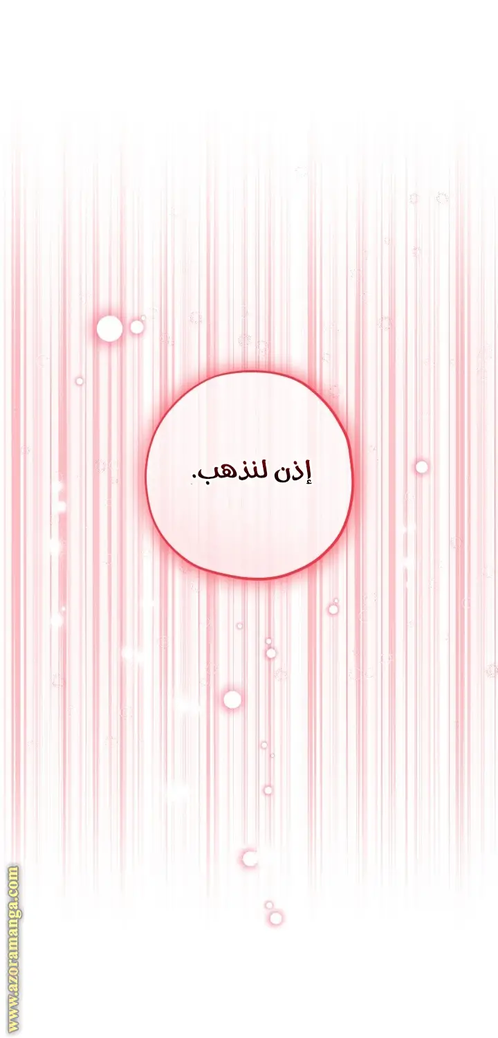 الصفحة 32