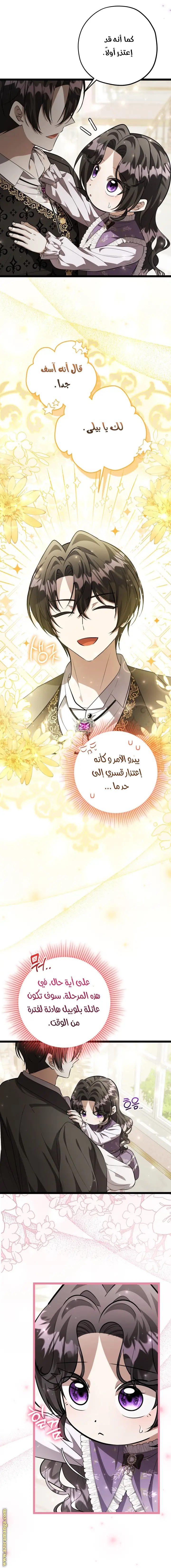 الصفحة 15