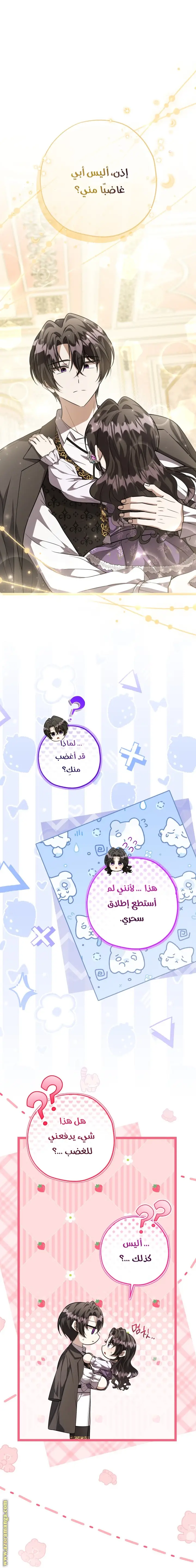 الصفحة 16