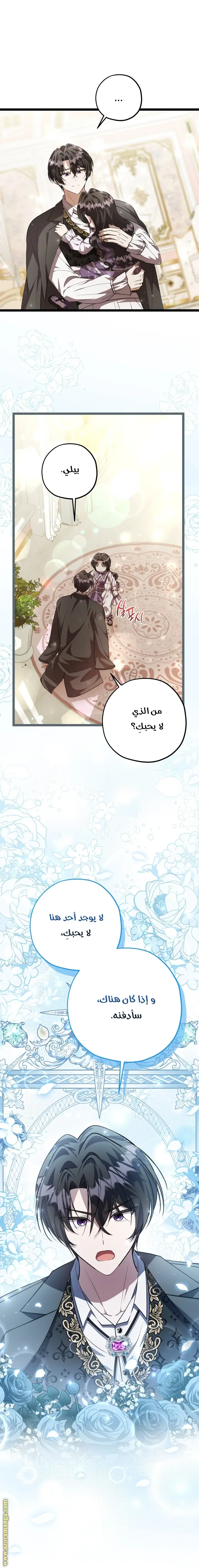 الصفحة 19