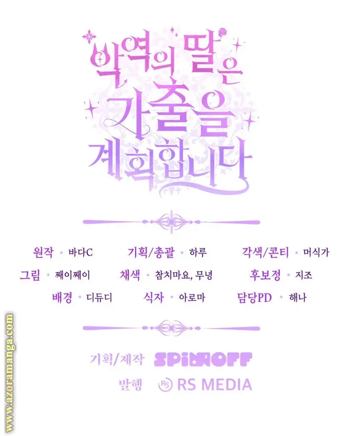 الصفحة 21