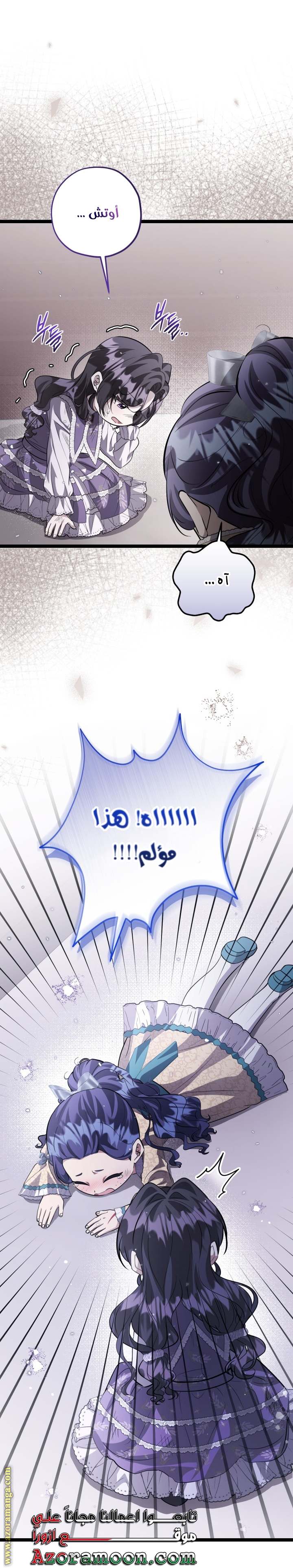 الصفحة 16