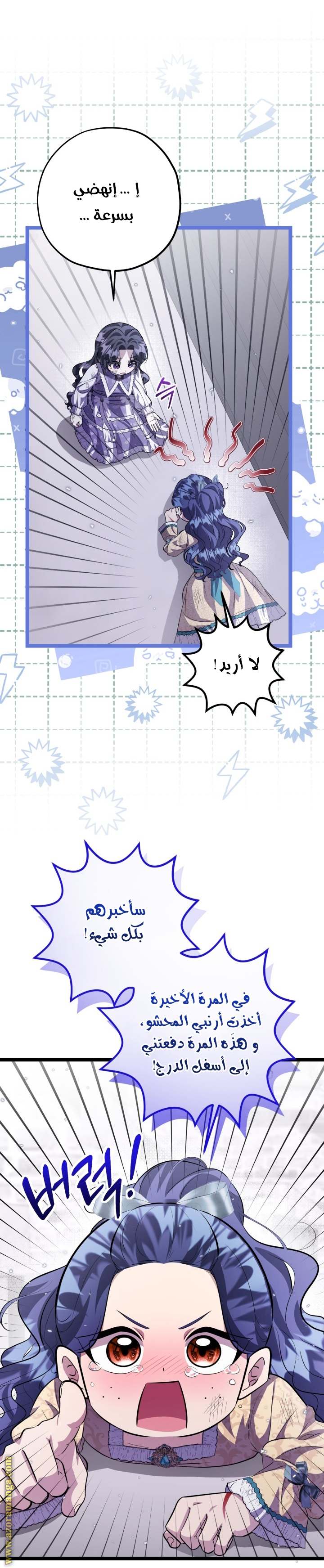 الصفحة 18