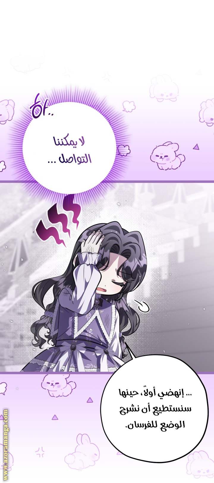 الصفحة 19