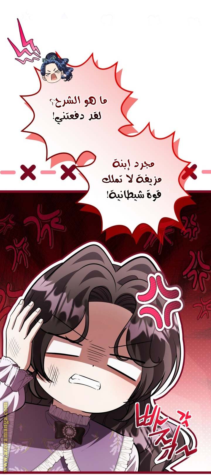 الصفحة 20