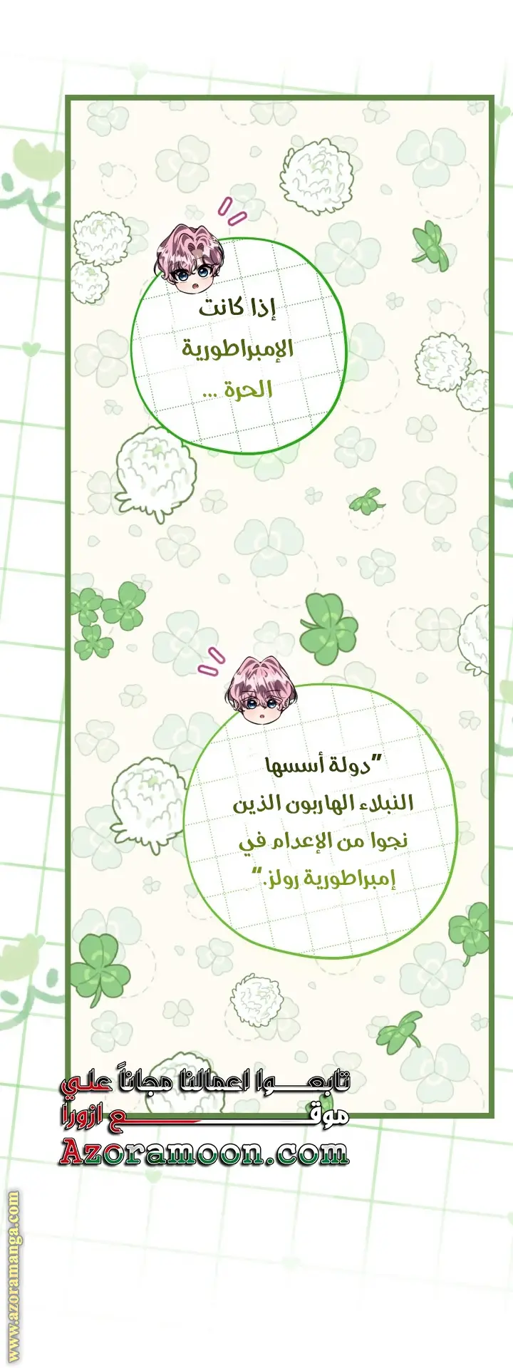 الصفحة 11