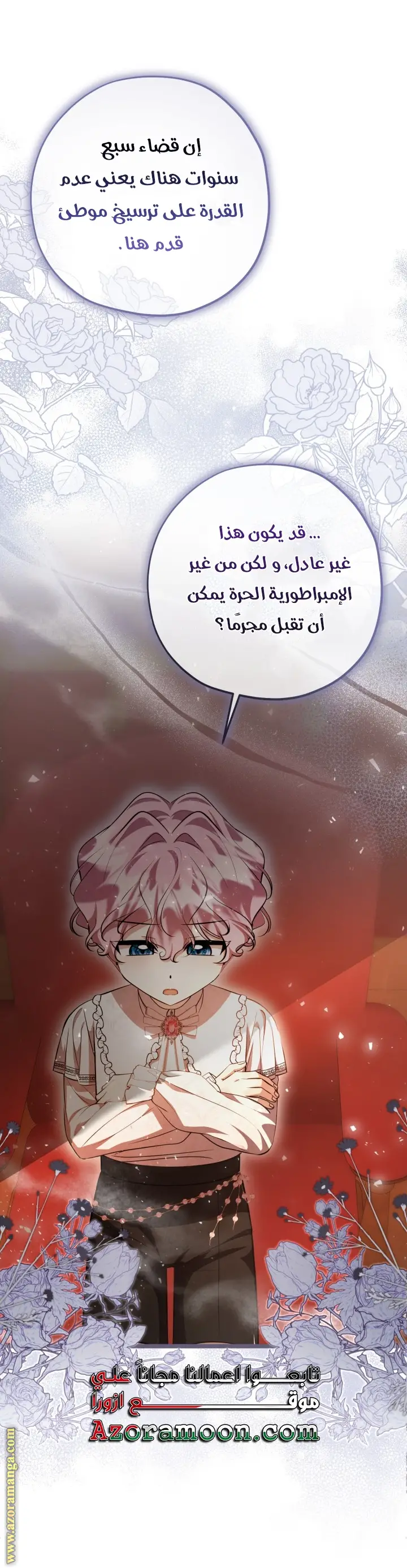 الصفحة 12