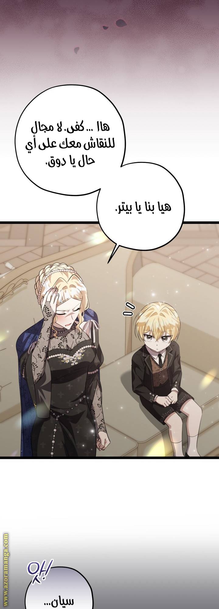 الصفحة 10