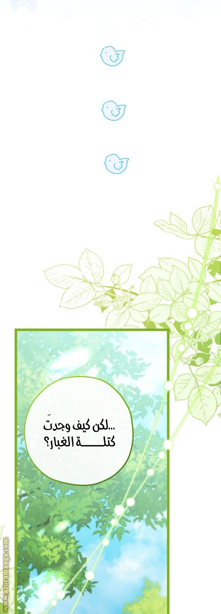 الصفحة 26