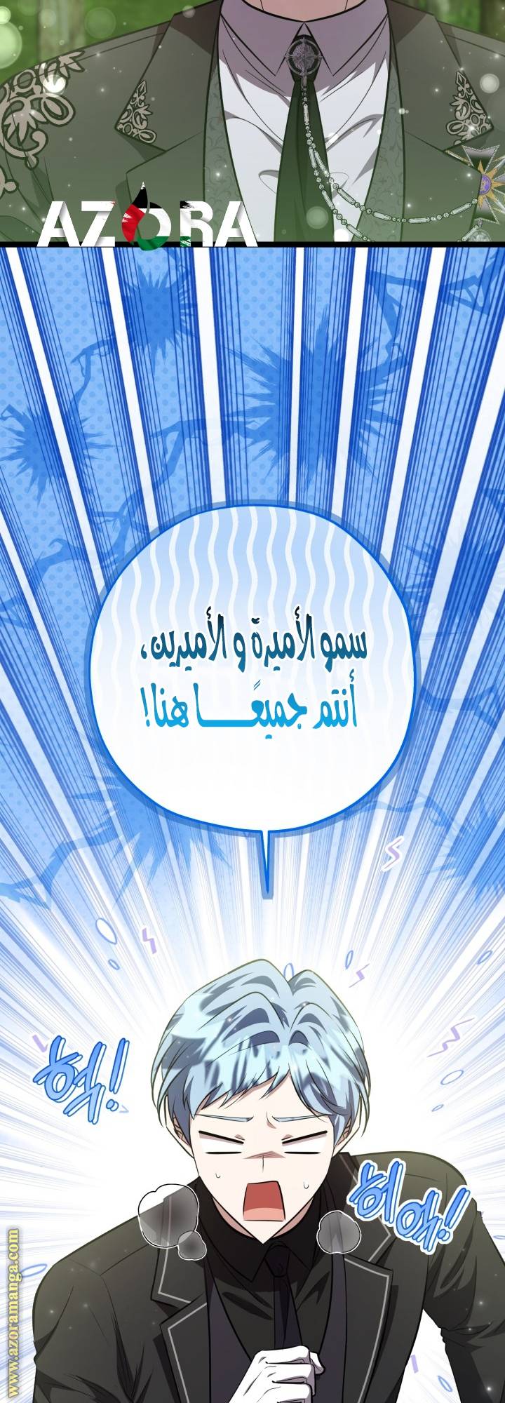 الصفحة 30