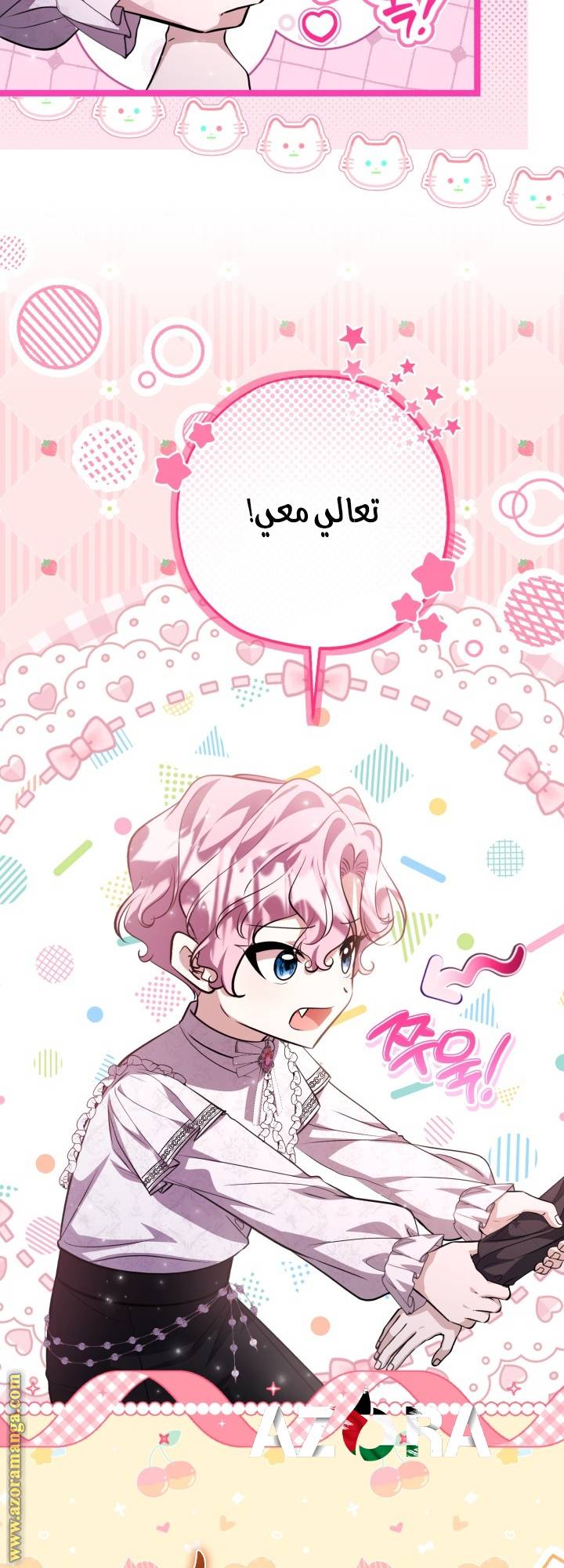 الصفحة 39