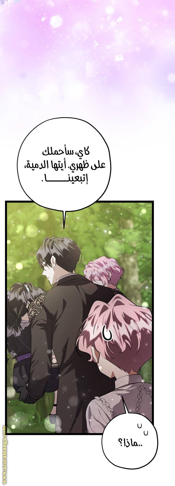 الصفحة 45
