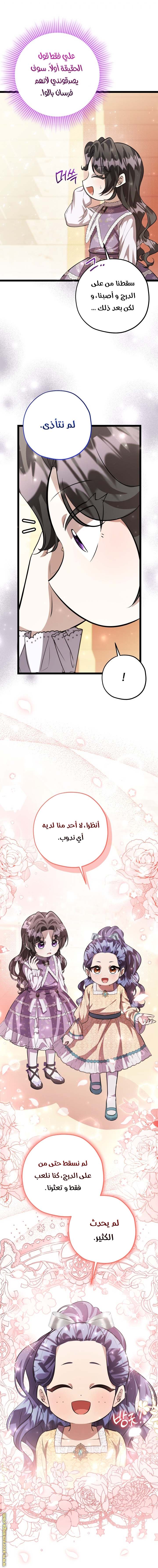 الصفحة 3