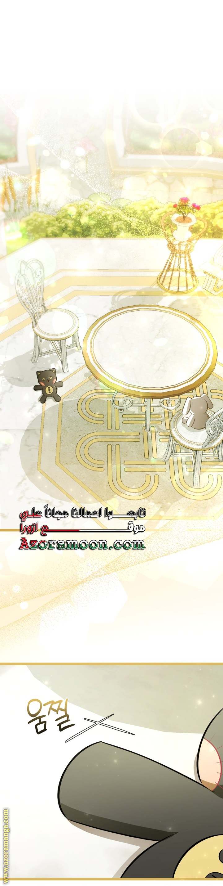 الصفحة 14