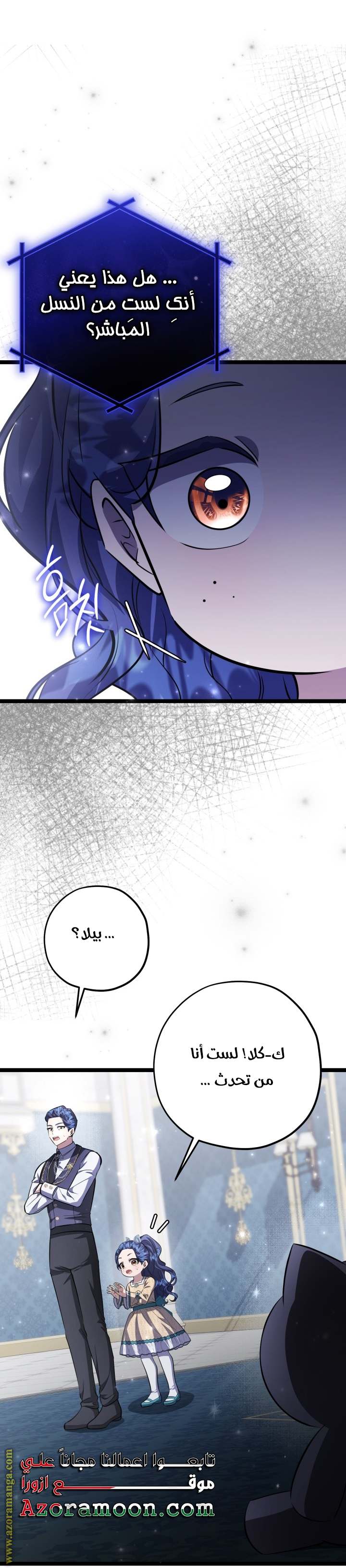 الصفحة 19