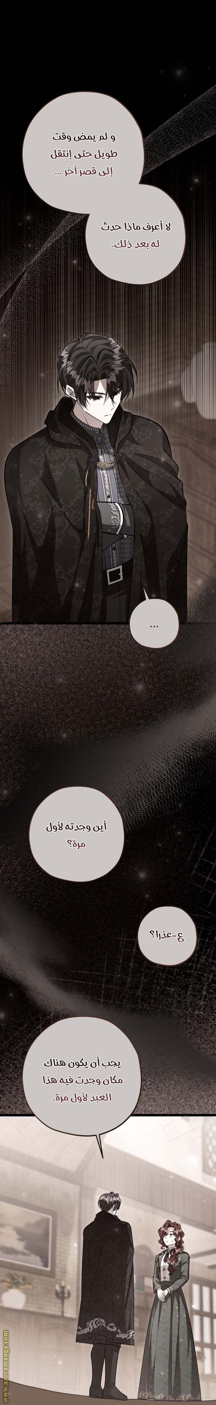 الصفحة 15