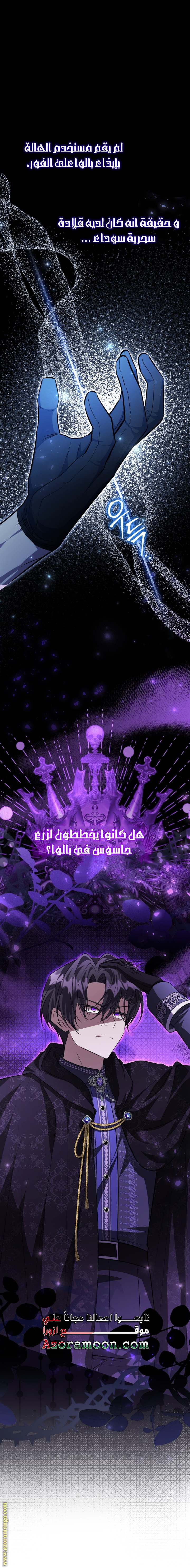 الصفحة 18