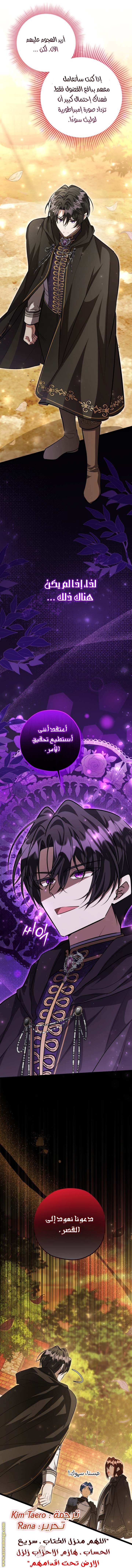 الصفحة 20