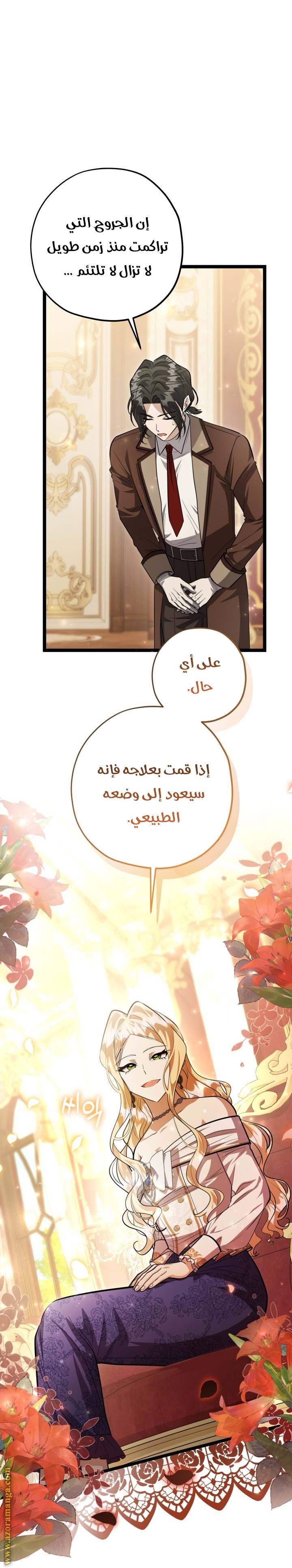 الصفحة 18