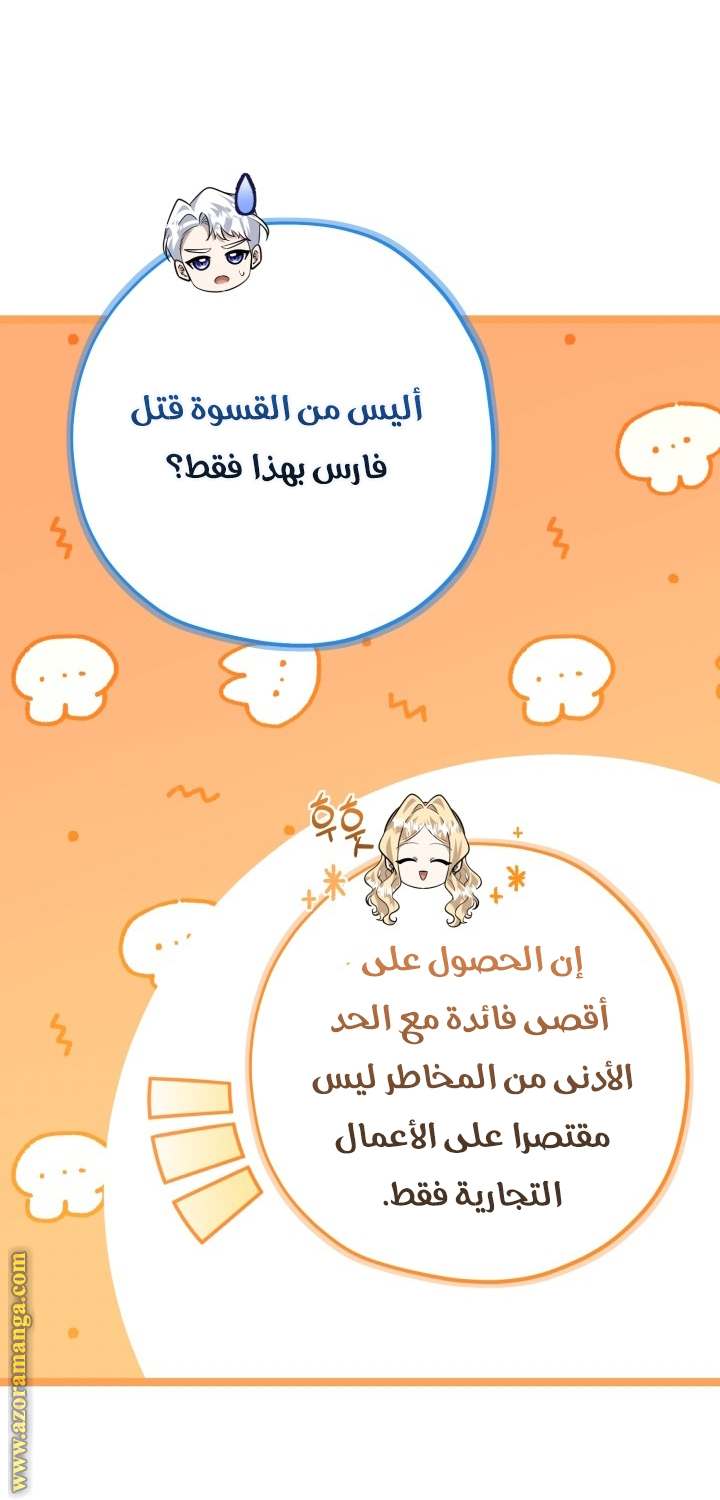 الصفحة 20