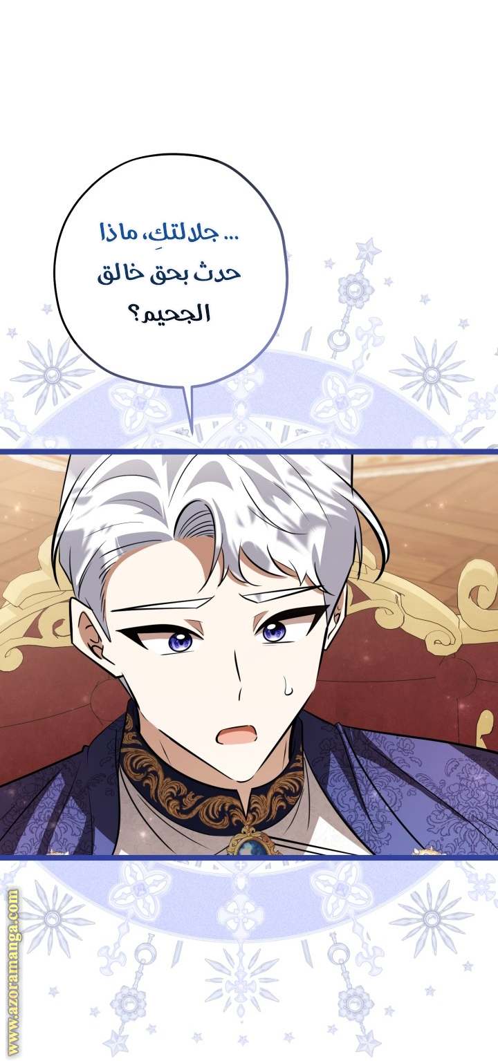 الصفحة 21