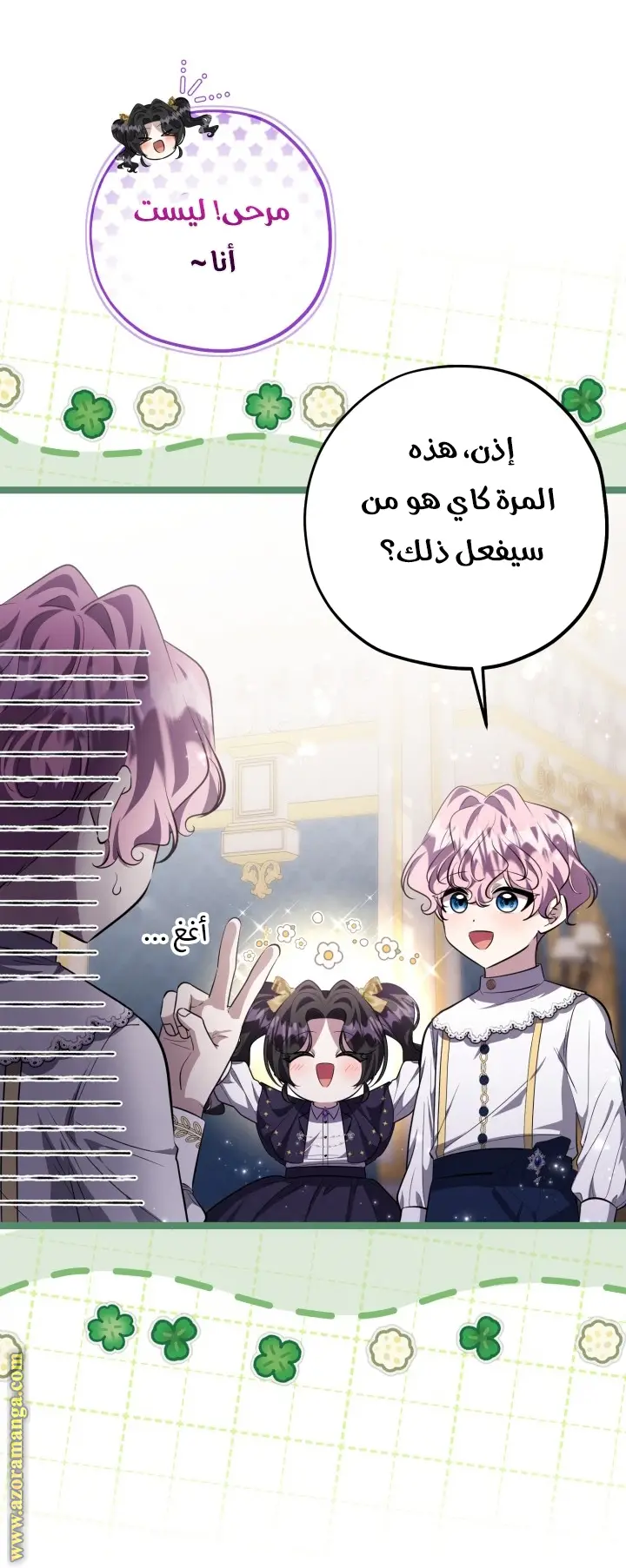 الصفحة 19