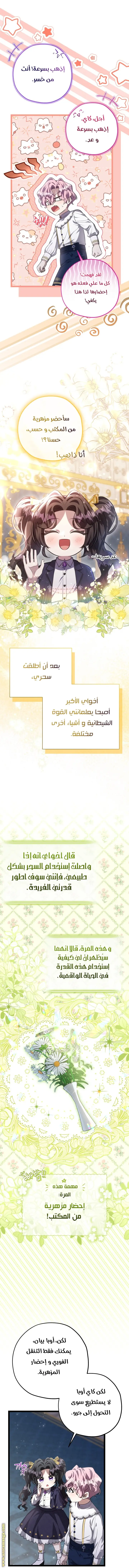 الصفحة 20
