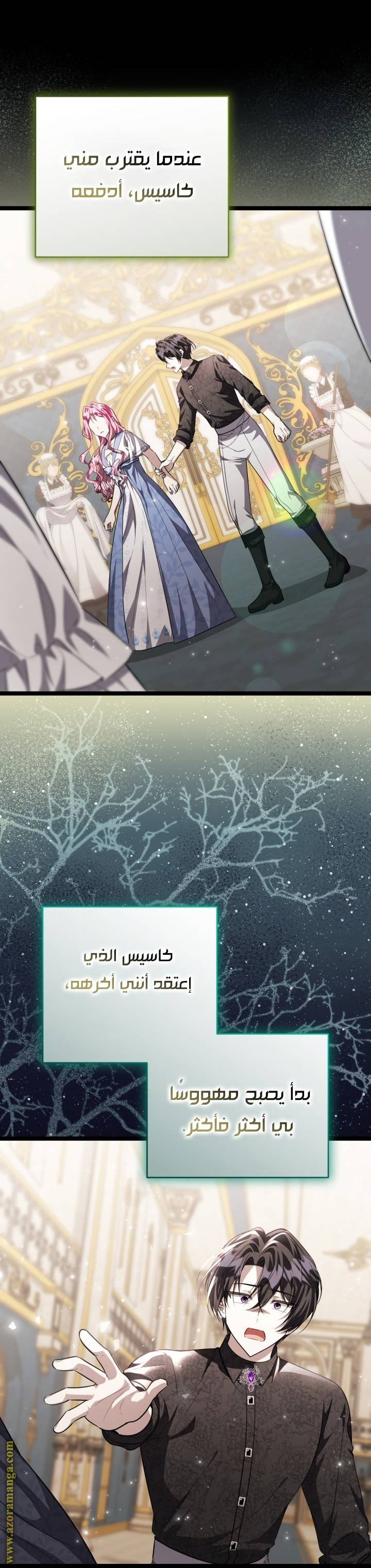الصفحة 16