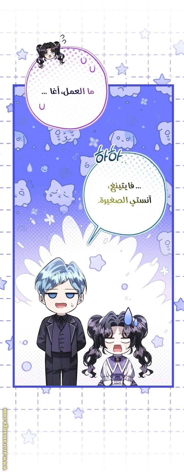 الصفحة 11