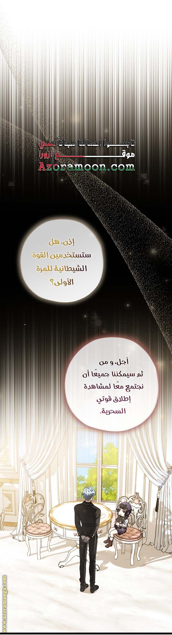 الصفحة 12