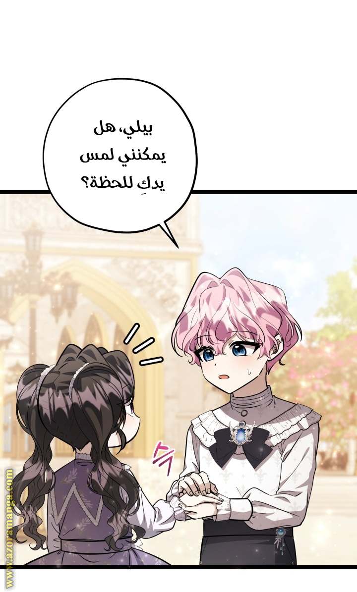 الصفحة 18