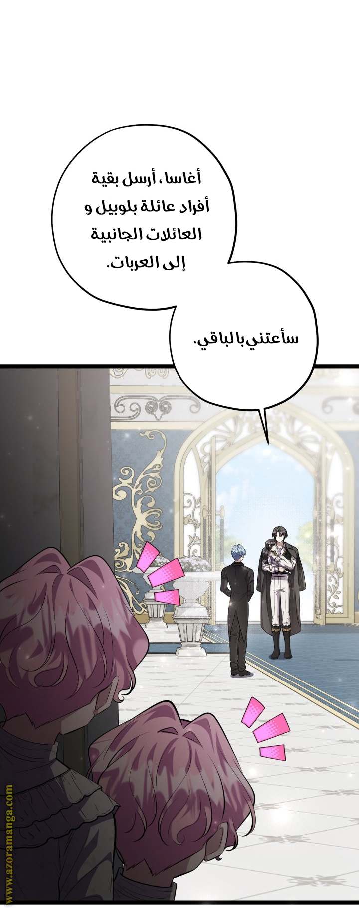 الصفحة 15