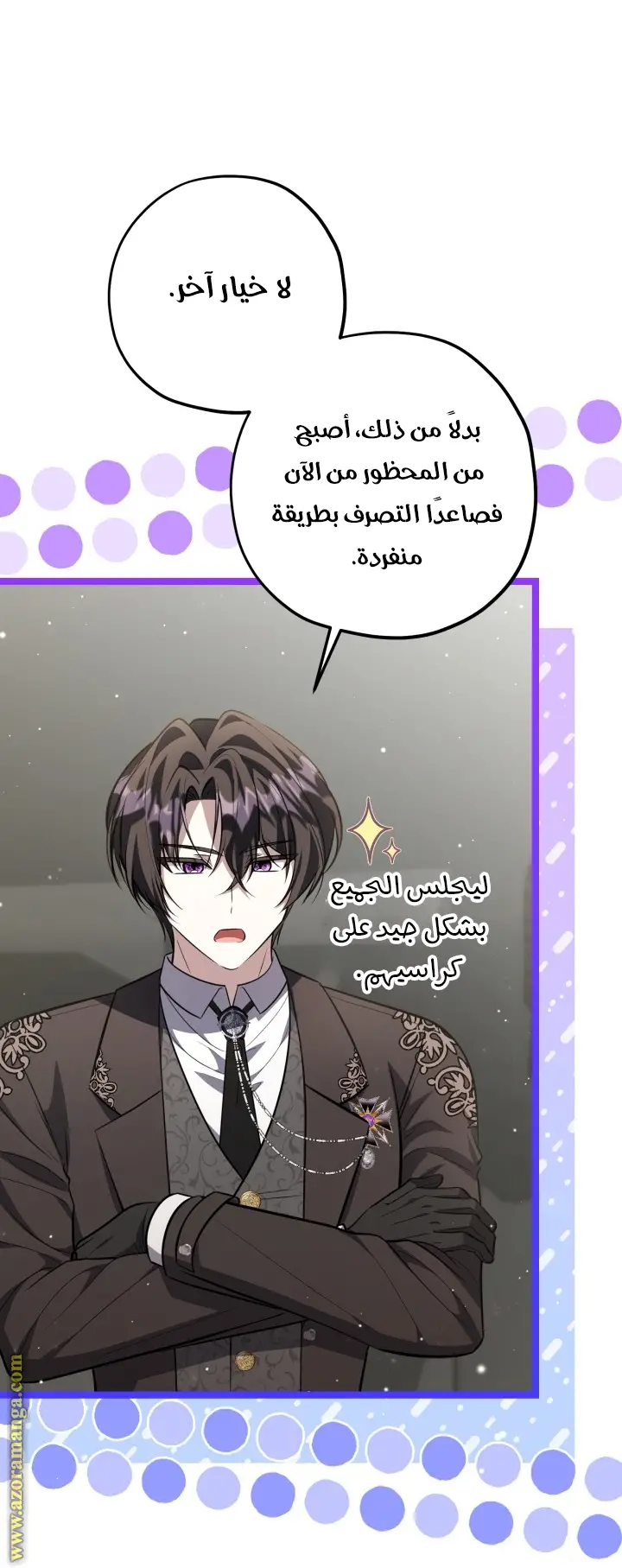الصفحة 15