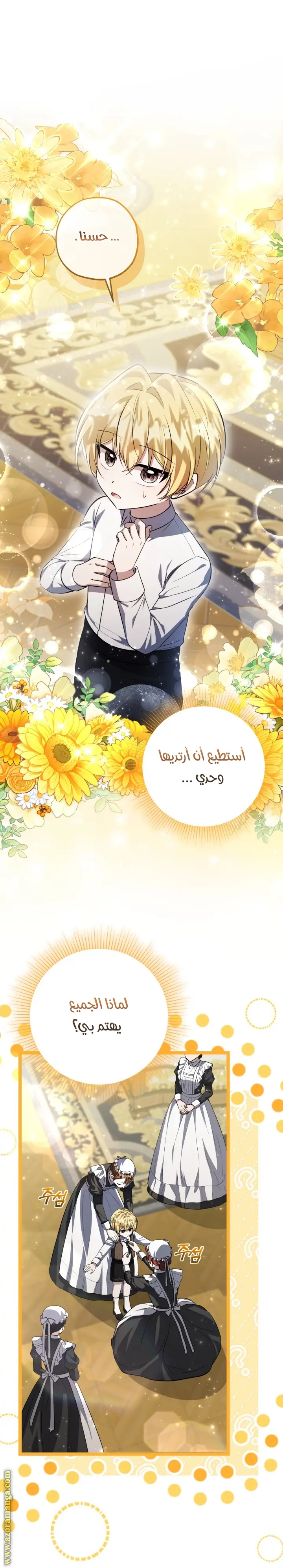 الصفحة 18