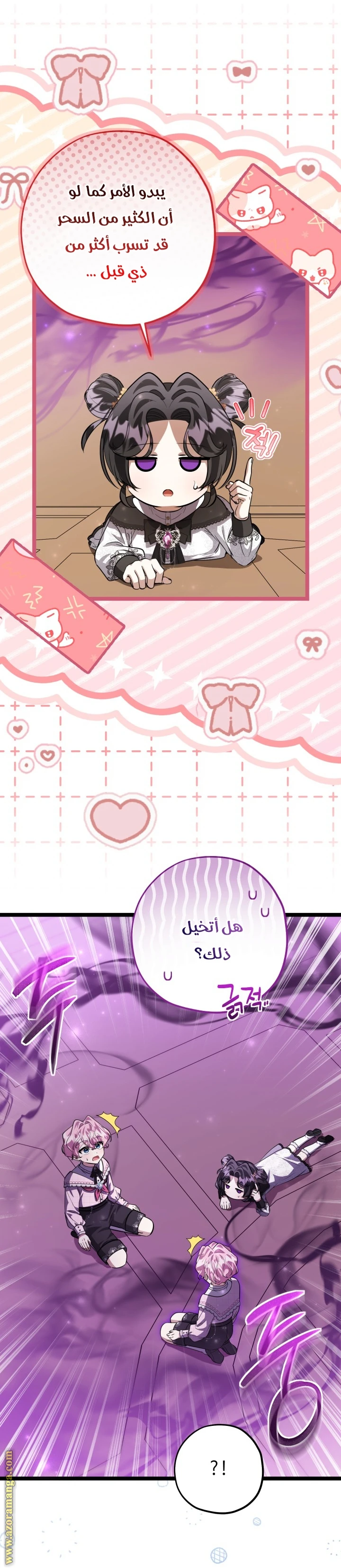 الصفحة 4
