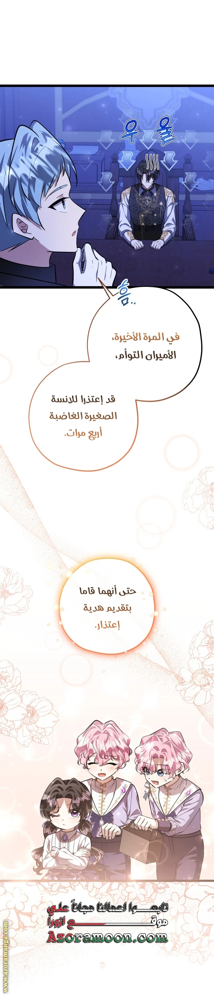 الصفحة 21