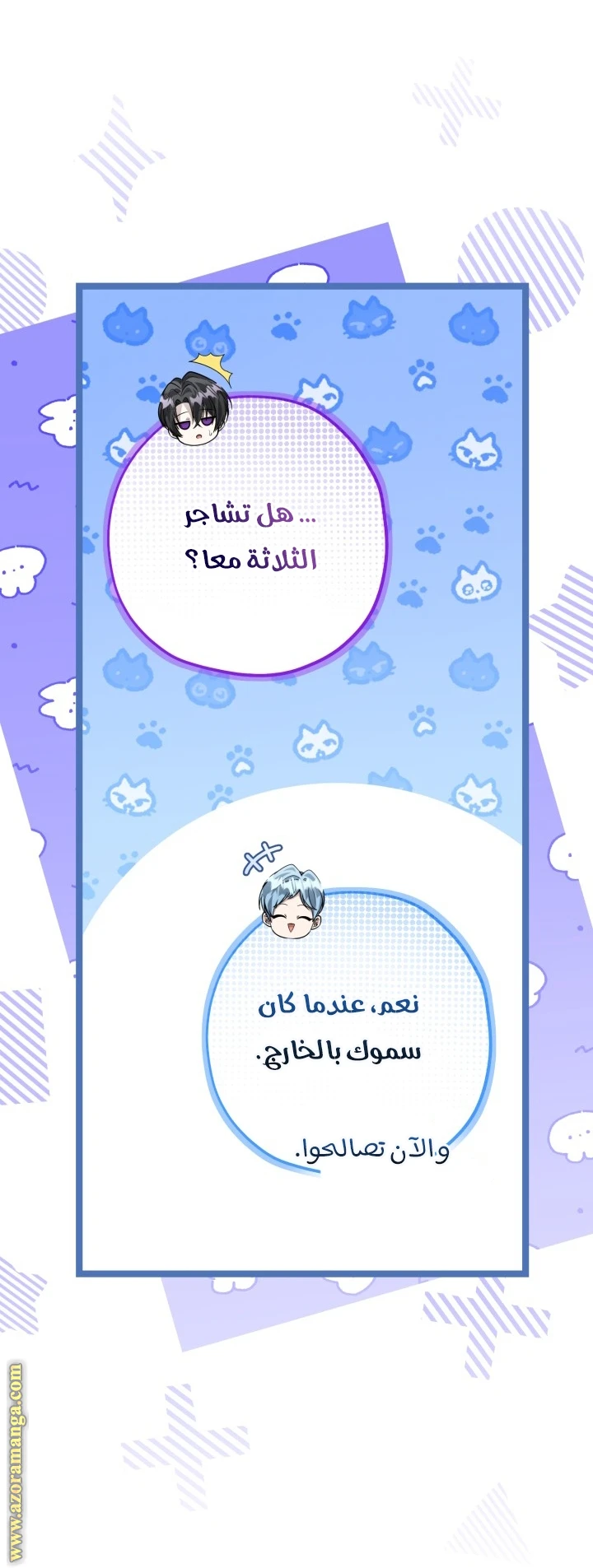الصفحة 22