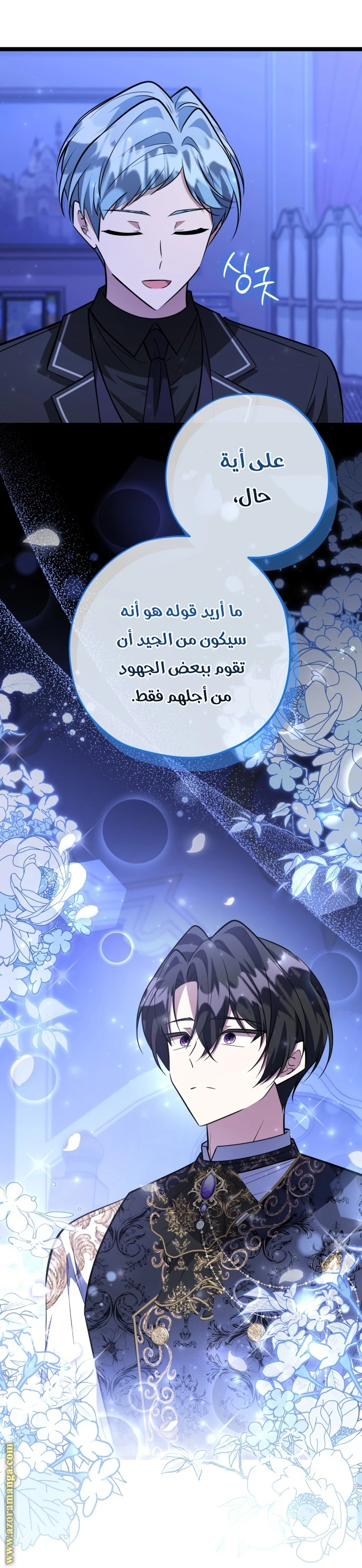 الصفحة 23